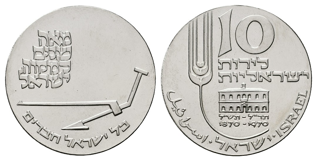  MGS Ägypten 1 Pound AH 1359-1361 (1970-1972) Al-Azhar Moschee Feingewicht: 18,0g   