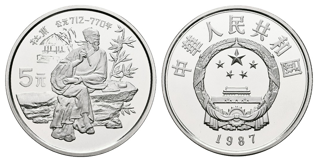 MGS Kanada 5 Dollars 1983 Universiade Edmonton PP Feingewicht: 11,5g   