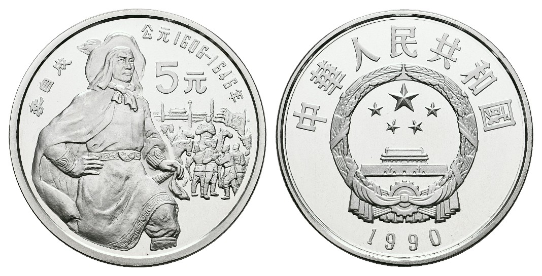  MGS Preussen 1 Pfennig 1871 A   